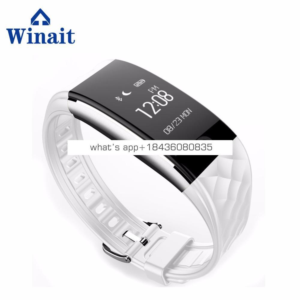 2017 new S2 smart bracelet with Bicycle-riding mode,WeChat Sports,Multiple movement mode