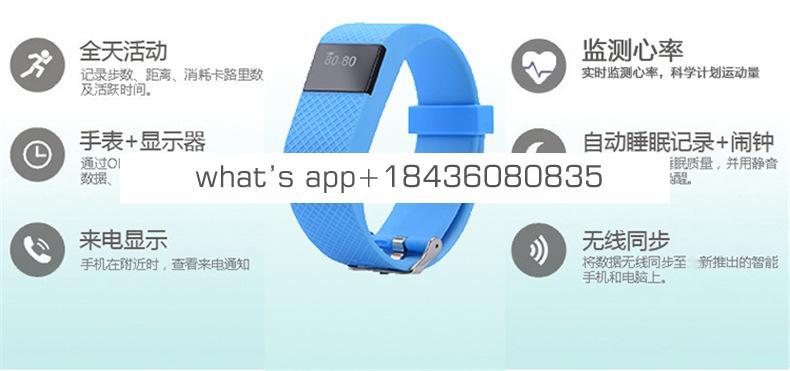 Anti-lost (reverse search), remote camera, vibration alarm, heart rate detection, fashionable, new and multi-functional smart Br